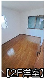 ★仲介手数料無料★横浜市青葉区桂台２丁目|仲介手数料無料！お問合せ下さい/080-7058-7312 