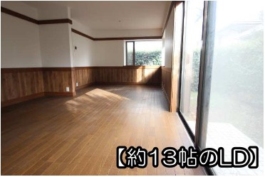 ★仲介手数料無料★横浜市青葉区桂台２丁目|仲介手数料無料！お問合せ下さい/080-7058-7312 