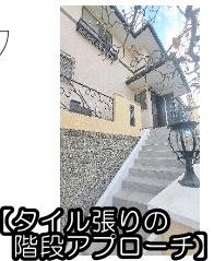 ★仲介手数料無料★横浜市青葉区桂台２丁目|仲介手数料無料！お問合せ下さい/080-7058-7312 
