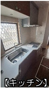 ★仲介手数料無料★横浜市青葉区桂台２丁目|仲介手数料無料！お問合せ下さい/080-7058-7312 