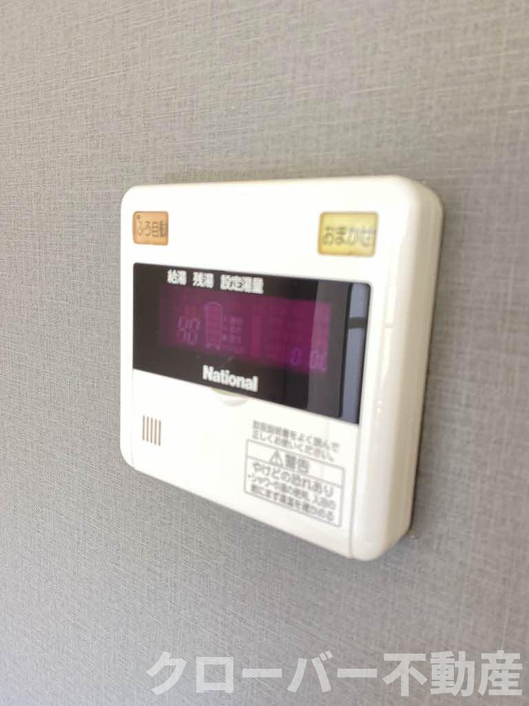 コスモコートのその他