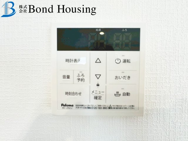全室南向き　駐車２台　魚住町西岡 B号地 新築戸建の防犯設備