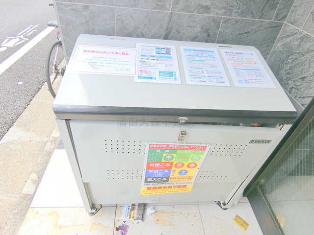 ラフィスタ鵜の木のその他共用部分