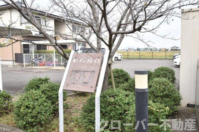 ガーデンプレイス B棟のその他|銘板