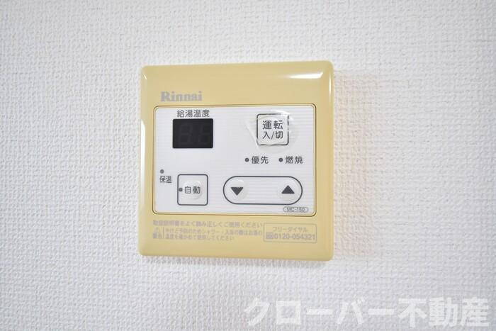 サンハイツ大麻Ｂの設備|追い焚き給湯