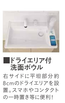 AILE放出（仮称）の内装