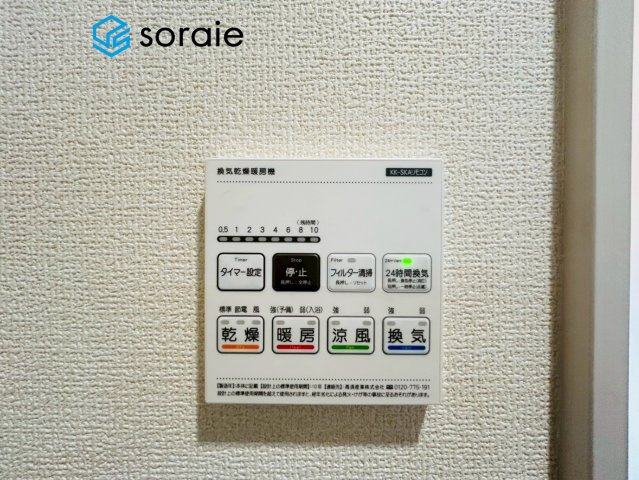 所沢市下富　新築戸建の冷暖房・空調設備|2/24　撮影