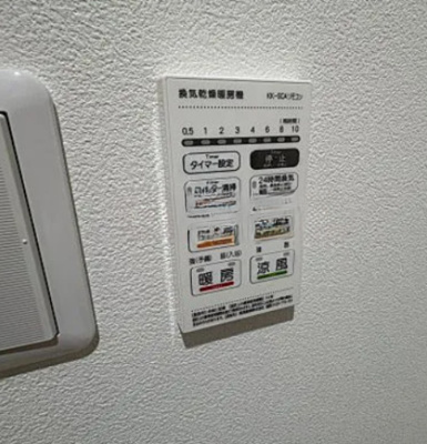 【その他】 | アザーレ・レーヴ淵野辺