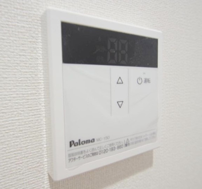 【その他】 | フォレスト文京