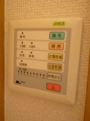 【設備】 | ミレーユⅡ