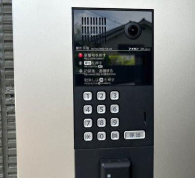 【セキュリティ】 | MELDIA原当麻Ⅱ