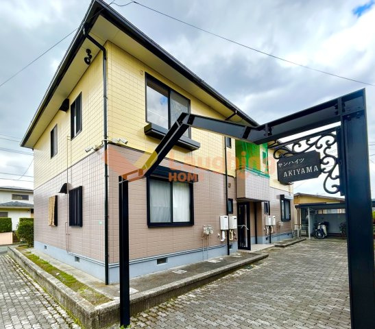 サンハイツAKIYAMA