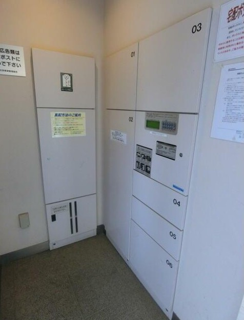 【その他共用部分】
