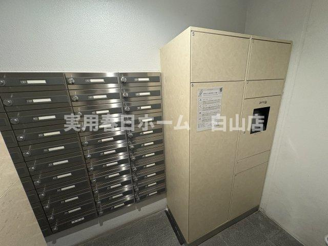 【その他共用部分】