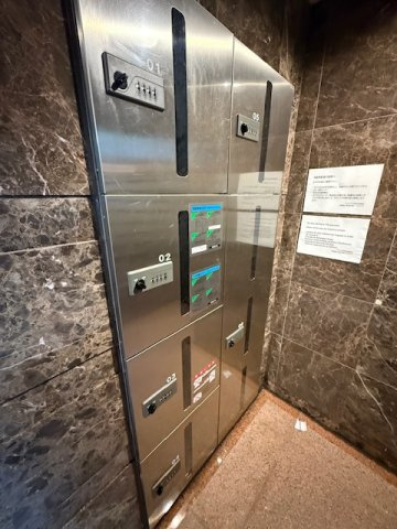 【その他共用部分】