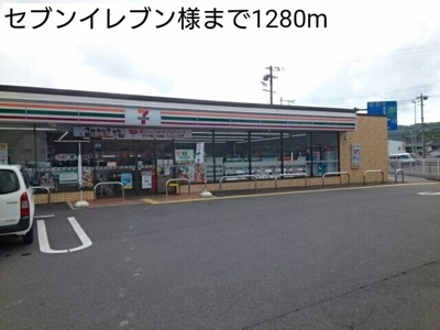 【周辺】 | フレスコリーリオ　Ⅰ | セブンイレブン様まで1280m