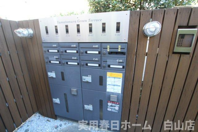 【その他共用部分】