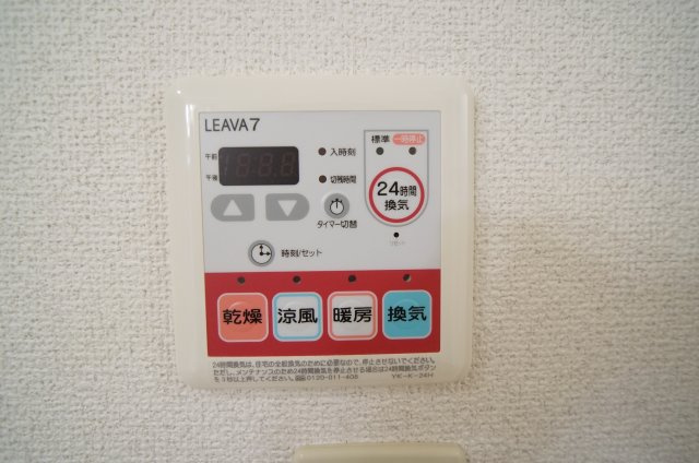 メゾン・ド・ソレイユ・シュッドの設備