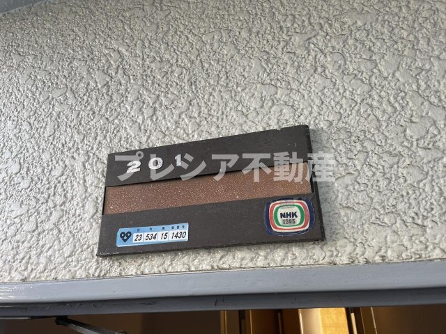 ロワール甲子園の設備