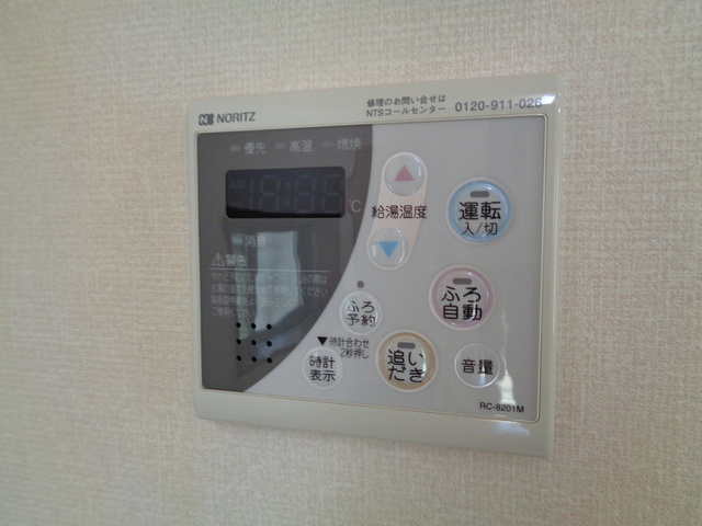 野庭町ヘーベルハウスの設備|給湯機