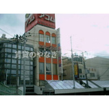 レジャープラザEIWAの画像