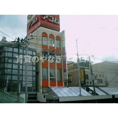 【外観】 | レジャープラザEIWA