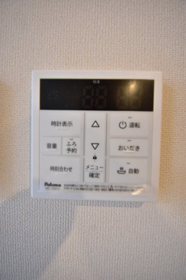 【設備】 | グランデュオ三宮2