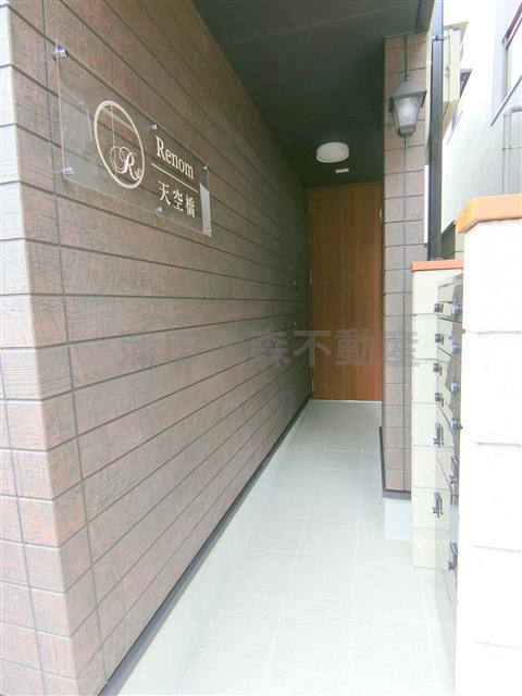 ルノン天空橋のエントランス