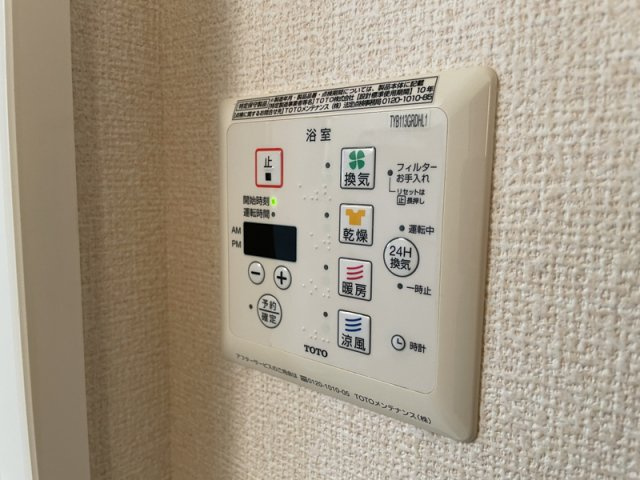 ウィル山崎の浴室