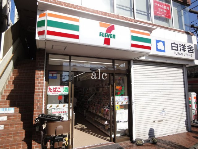 世田谷区上北沢４丁目のアパートの周辺|セブンイレブンです