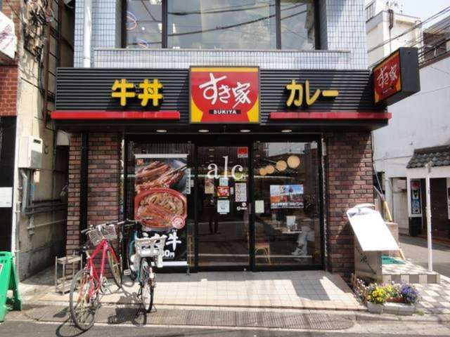 世田谷区上北沢４丁目のアパートの周辺|すき家です