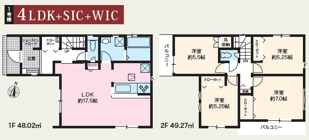 加古川市野口町北野2期（全1棟）新築の間取り|4LDK＋SIC+WICです。