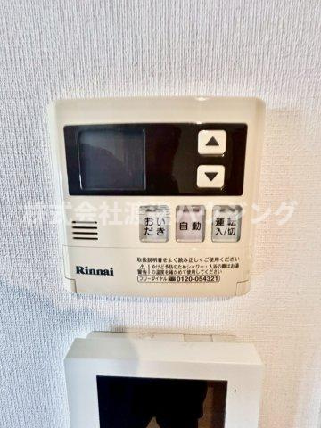 ユカミハイツ江坂の設備|追炊き機能付き