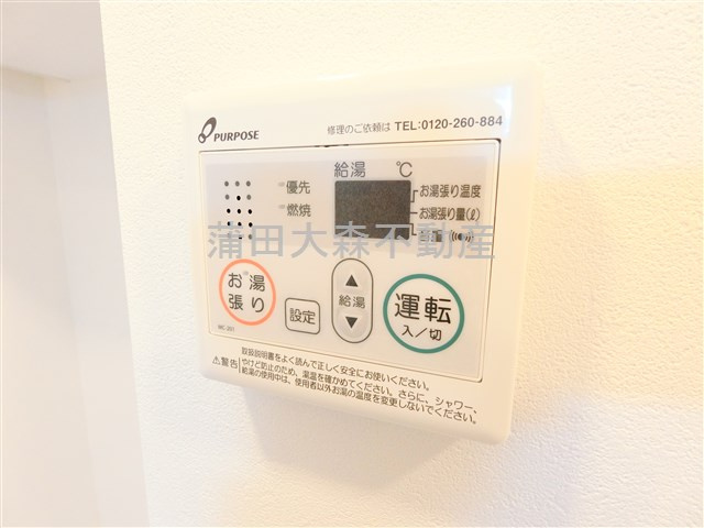 THE ROOM'S ザルームス大森町駅前の設備