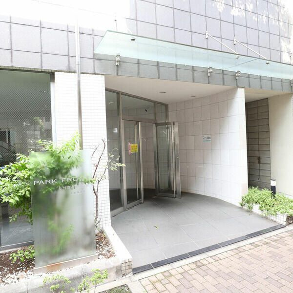 パークフロント