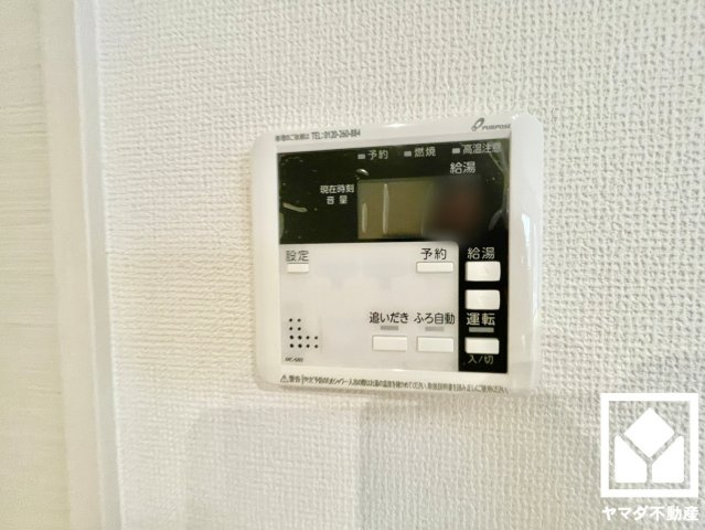 宇治市広野町丸山　１期の発電・温水設備