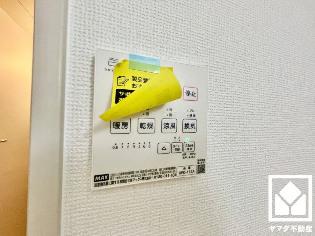 宇治市広野町丸山　１期の冷暖房・空調設備