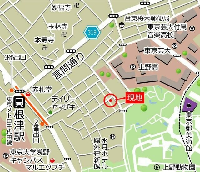 Zoo　Street　池之端の周辺