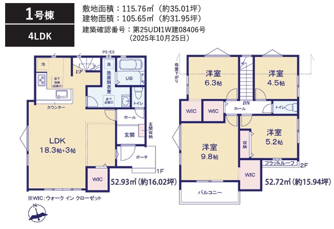 船橋市芝山７丁目９期の間取り