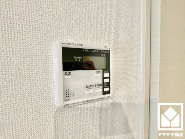 宇治市広野町丸山　１期の発電・温水設備