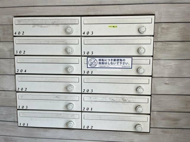 ラニ池袋のその他共用部分