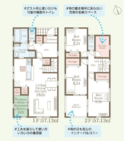 リーブルガーデン　第6下野小金井　１号棟の外観|只今建設中！　幼稚園・小中学校まで徒歩5分圏内！長期優良認定物件！