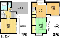 森　邸の画像