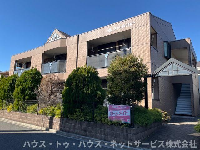 フォールバレー