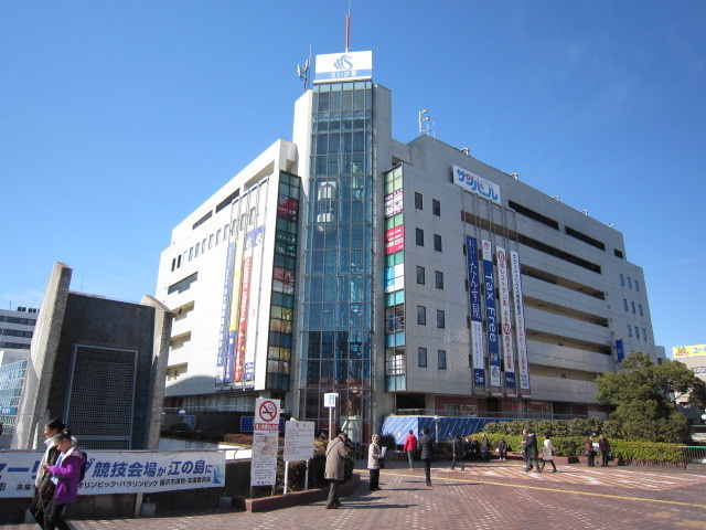 Ｗｉｓｔｅｒｉａ湘南のその他|成城石井さいか屋藤沢店