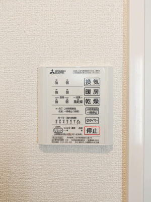 【設備】 | D-RESIDENCE東田町