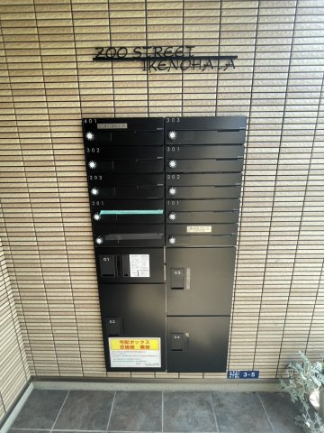 【その他共用部分】