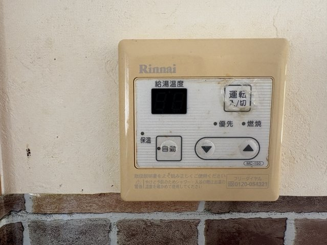 東田町金子平 中古一戸建ての設備