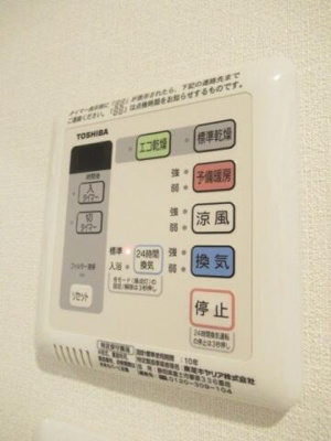 【設備】 | スカイグランデ新御徒町