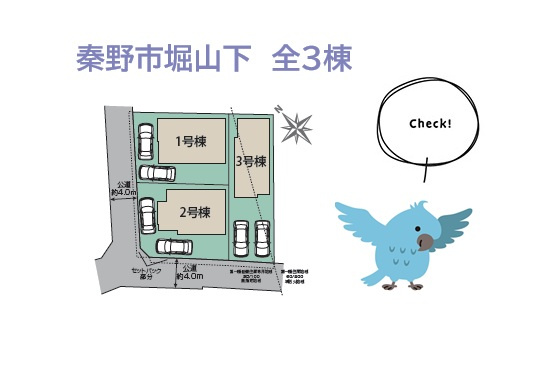 【区画図】 | 耐震＆制震構造で購入後の暮らしも安心・安全！
学区：西小・中学校　コンビニ・スーパー（徒歩４分）暮らしやすさも魅力の１つ！
今こそ秦野市エリアへお引越しを検討してみませんか♪
